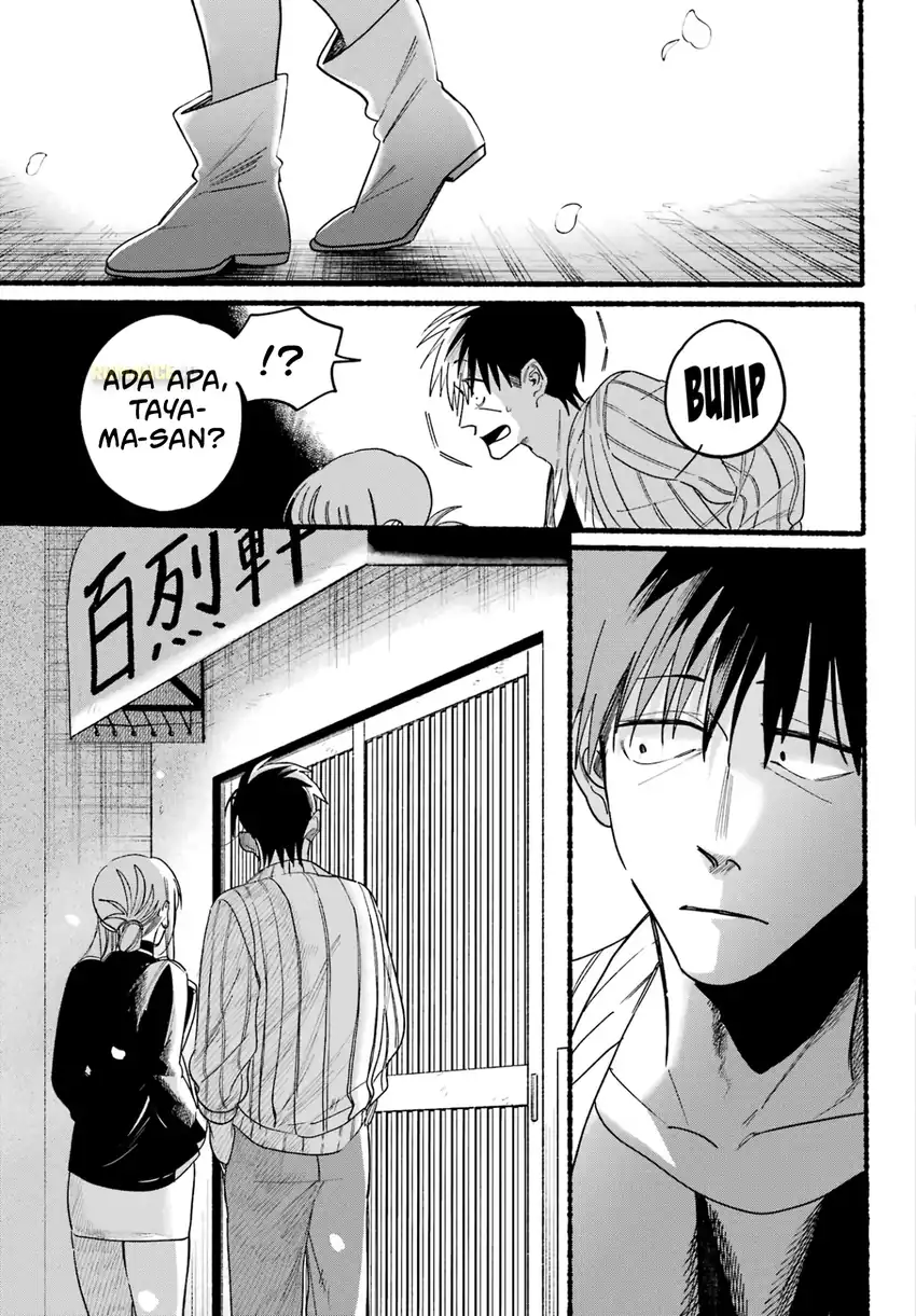 A Story About Smoking at the Back of the Supermarket Chapter 33 - halaman 32