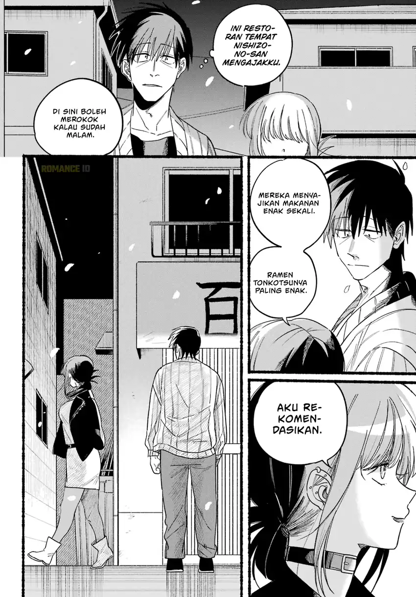 A Story About Smoking at the Back of the Supermarket Chapter 33 - halaman 33