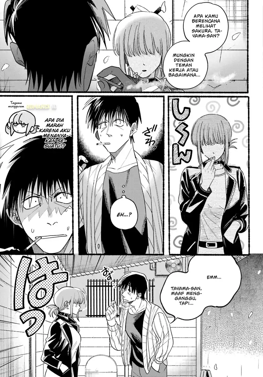 A Story About Smoking at the Back of the Supermarket Chapter 33 - halaman 6