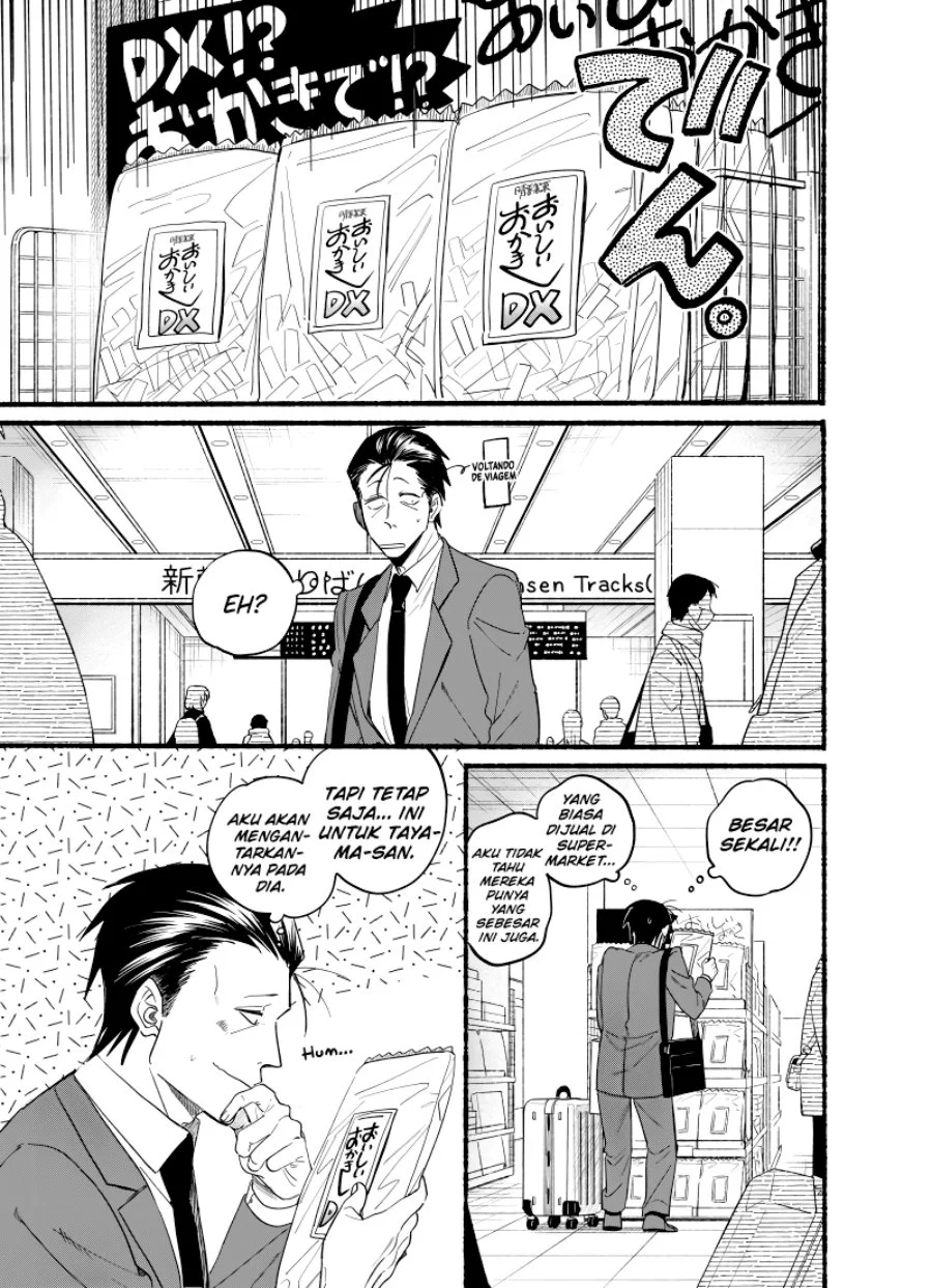 A Story About Smoking at the Back of the Supermarket Chapter 34.5 - halaman 2