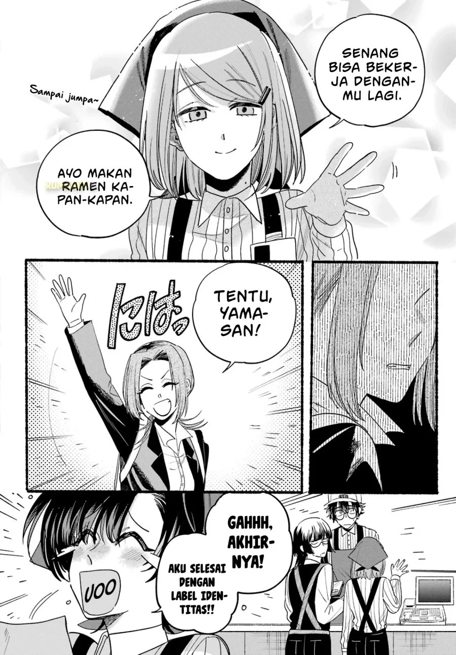 A Story About Smoking at the Back of the Supermarket Chapter 34 - halaman 13