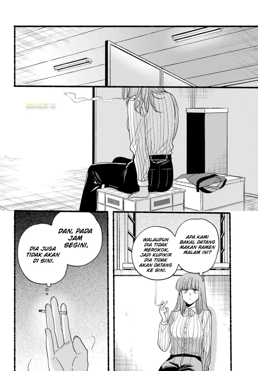 A Story About Smoking at the Back of the Supermarket Chapter 34 - halaman 15