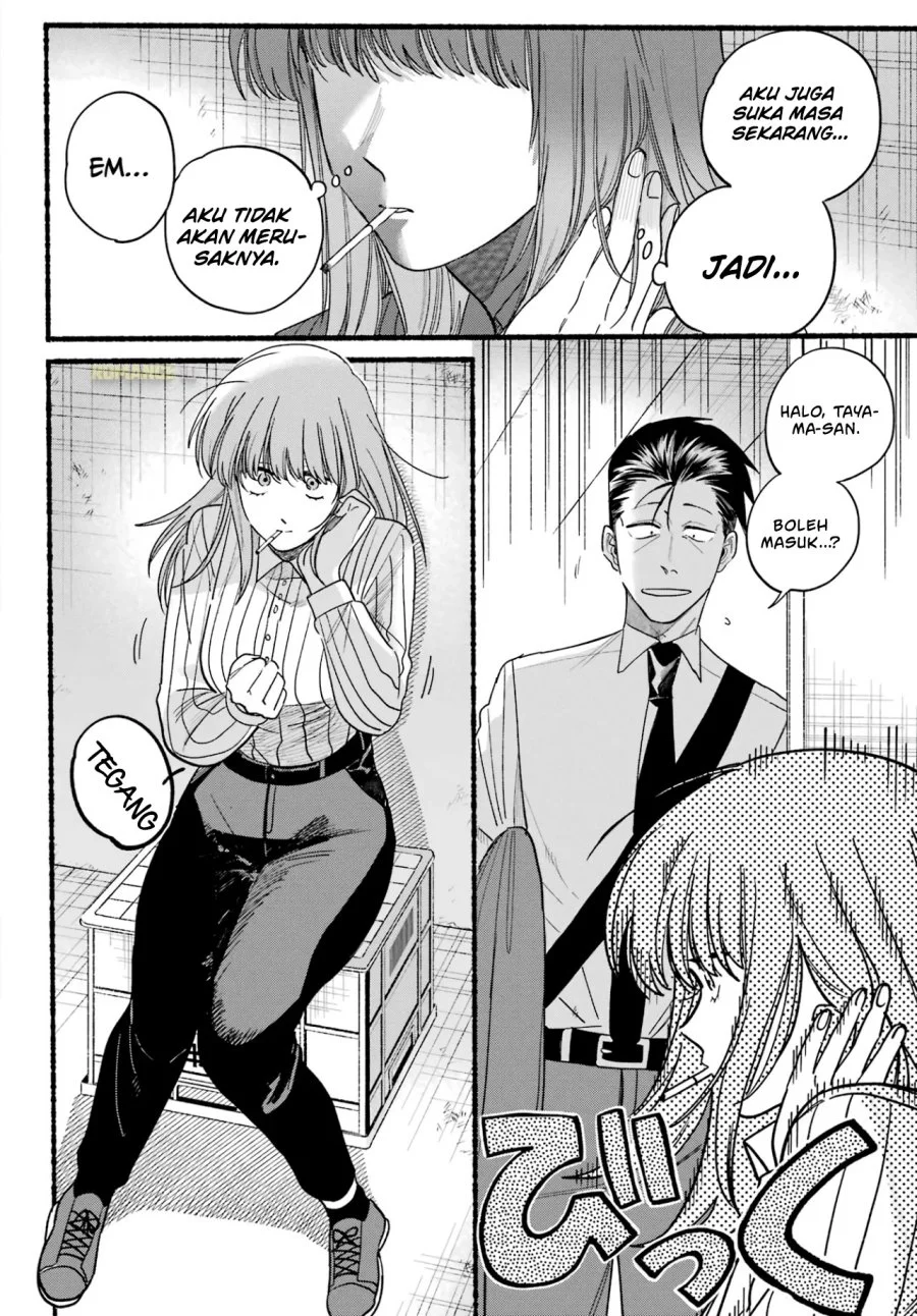 A Story About Smoking at the Back of the Supermarket Chapter 34 - halaman 17