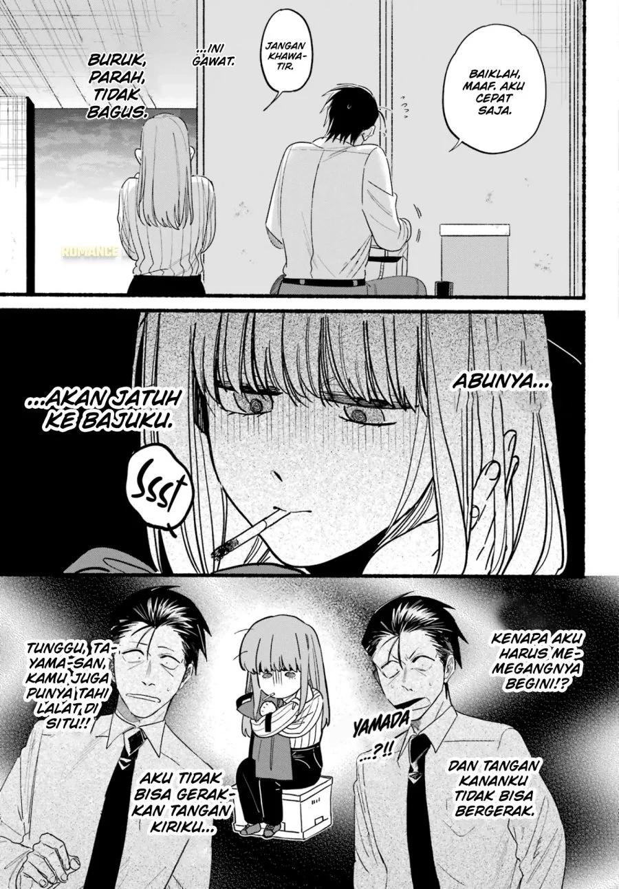 A Story About Smoking at the Back of the Supermarket Chapter 34 - halaman 22