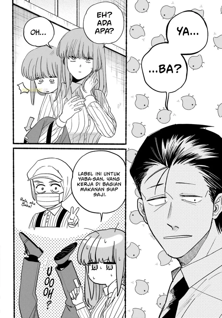 A Story About Smoking at the Back of the Supermarket Chapter 34 - halaman 27
