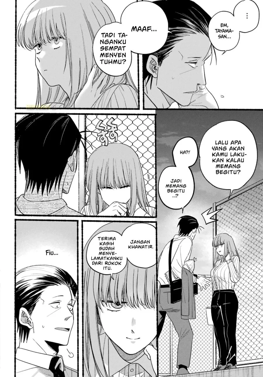 A Story About Smoking at the Back of the Supermarket Chapter 34 - halaman 29
