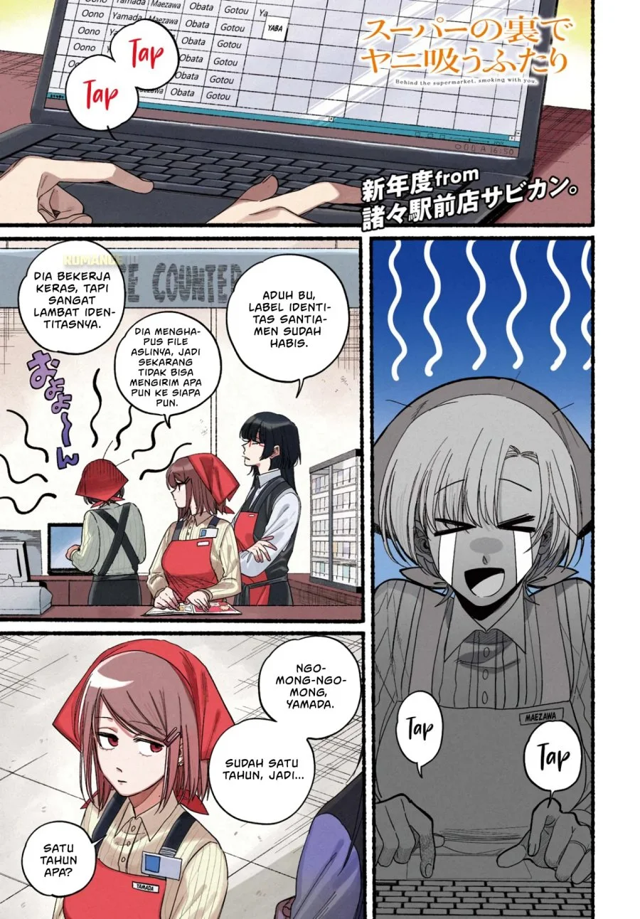 A Story About Smoking at the Back of the Supermarket Chapter 34 - halaman 3