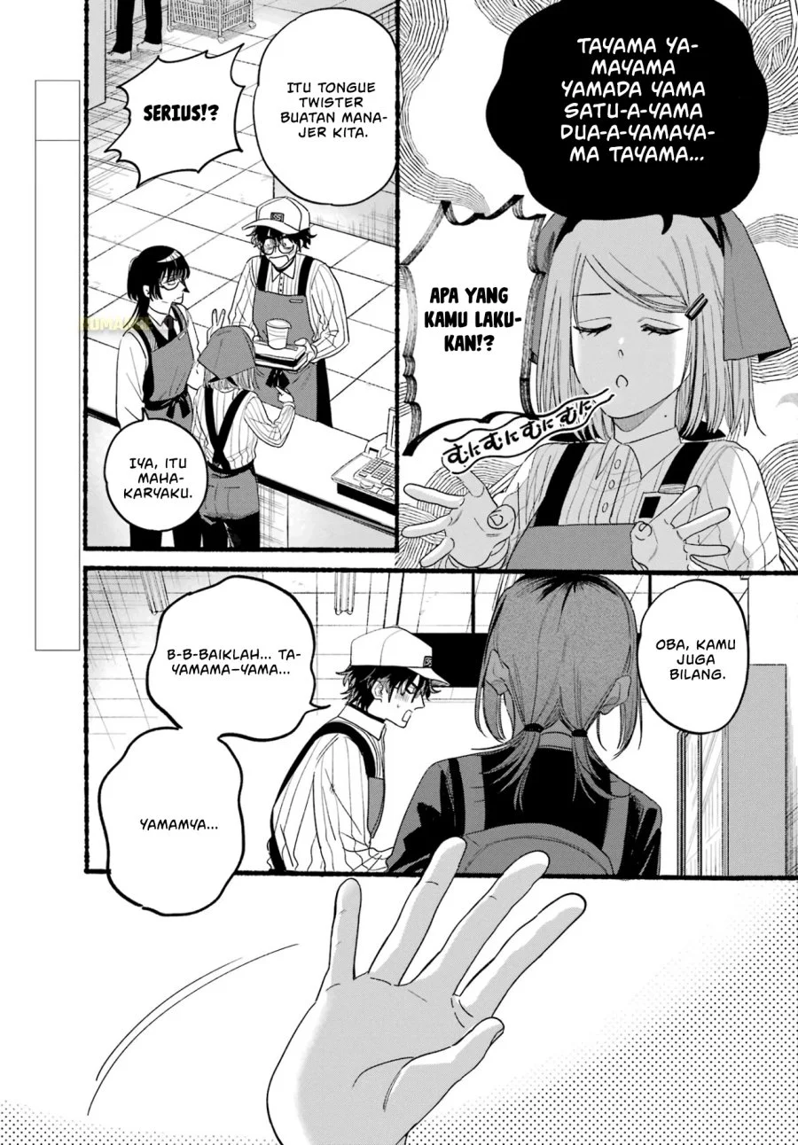 A Story About Smoking at the Back of the Supermarket Chapter 34 - halaman 8