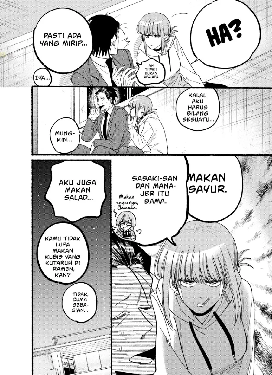 A Story About Smoking at the Back of the Supermarket Chapter 35.5 - halaman 5