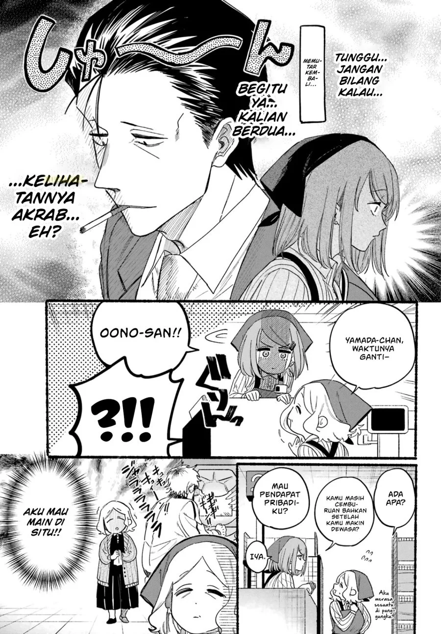 A Story About Smoking at the Back of the Supermarket Chapter 35 - halaman 12