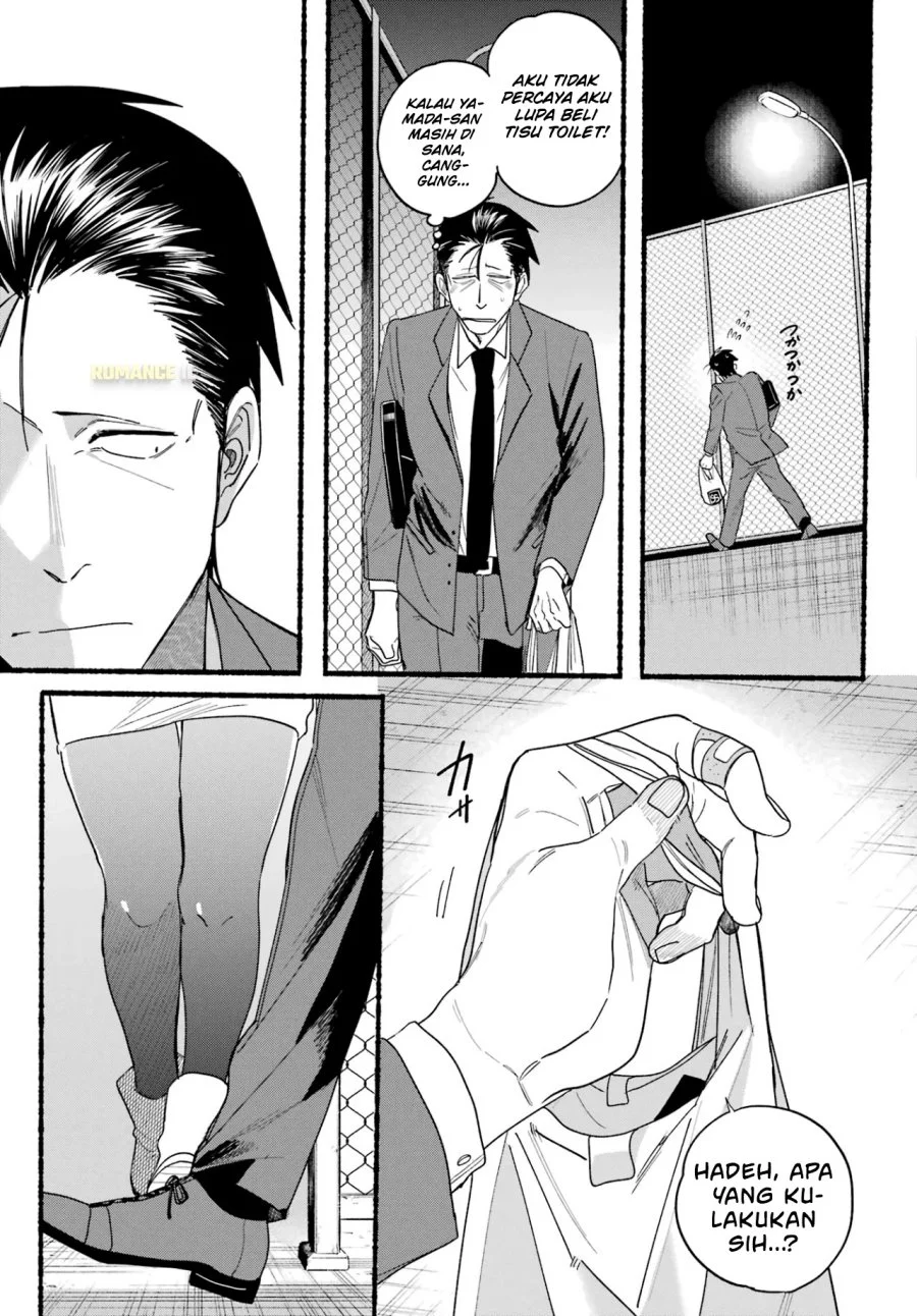 A Story About Smoking at the Back of the Supermarket Chapter 35 - halaman 14