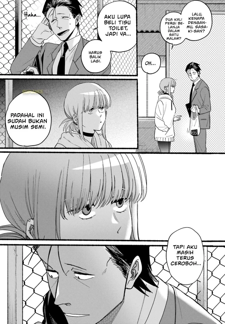 A Story About Smoking at the Back of the Supermarket Chapter 35 - halaman 16