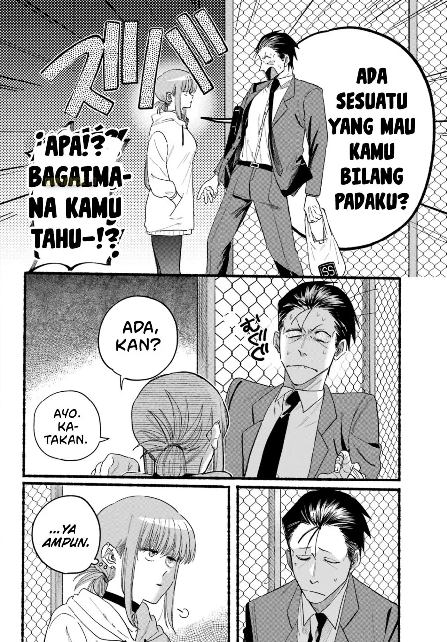 A Story About Smoking at the Back of the Supermarket Chapter 35 - halaman 17