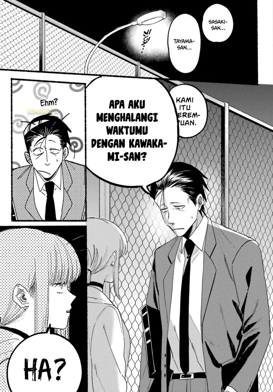 A Story About Smoking at the Back of the Supermarket Chapter 35 - halaman 18