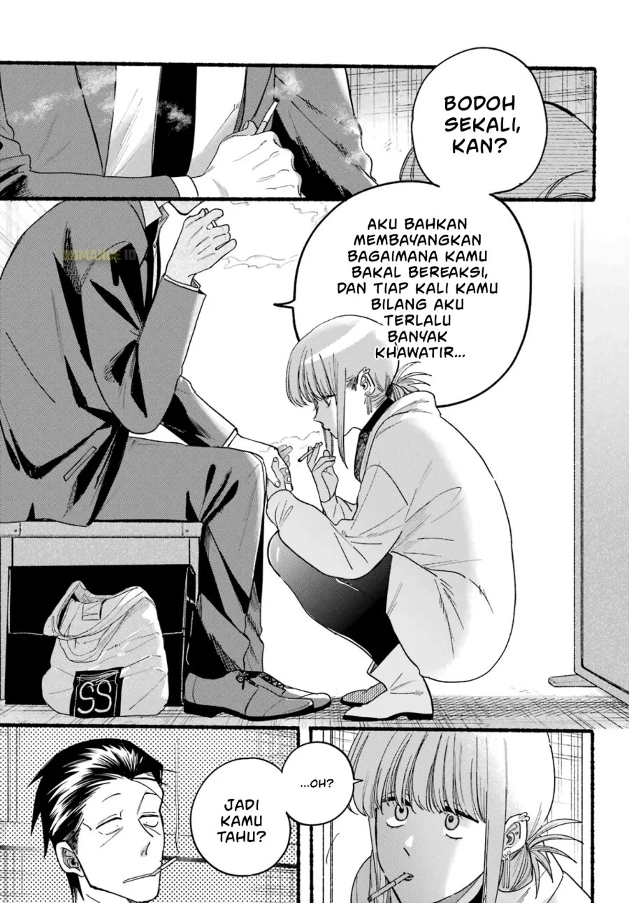 A Story About Smoking at the Back of the Supermarket Chapter 35 - halaman 22