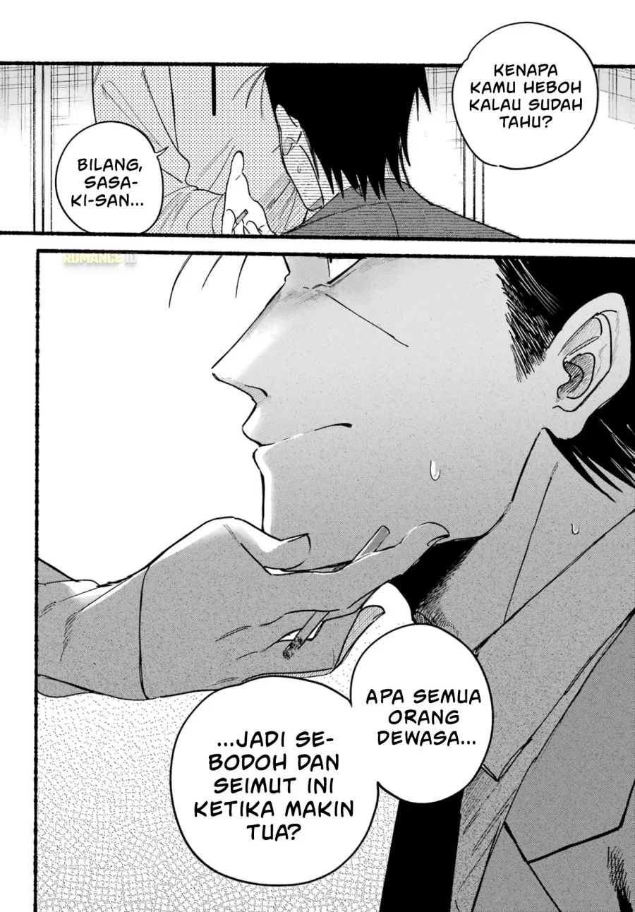 A Story About Smoking at the Back of the Supermarket Chapter 35 - halaman 25