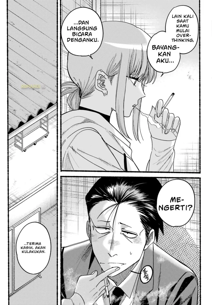 A Story About Smoking at the Back of the Supermarket Chapter 35 - halaman 26