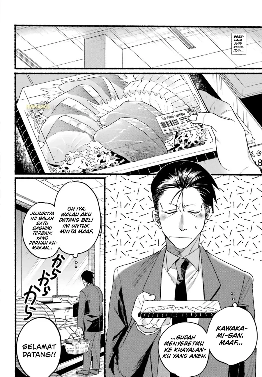 A Story About Smoking at the Back of the Supermarket Chapter 35 - halaman 27