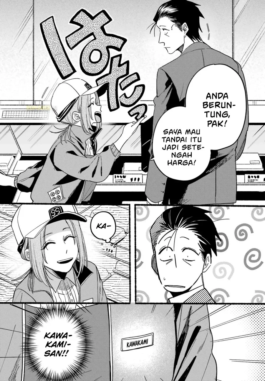A Story About Smoking at the Back of the Supermarket Chapter 35 - halaman 28