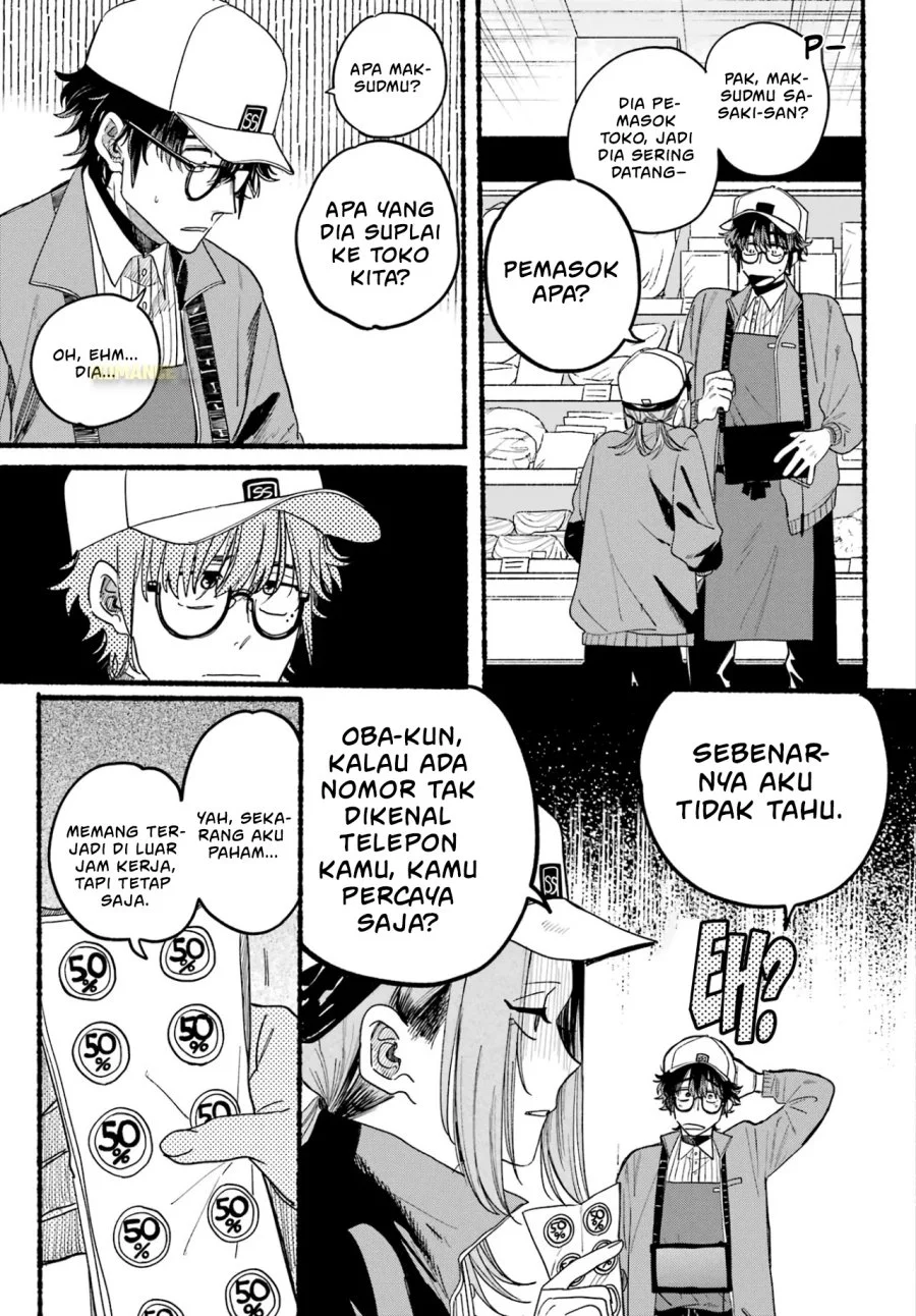 A Story About Smoking at the Back of the Supermarket Chapter 35 - halaman 32