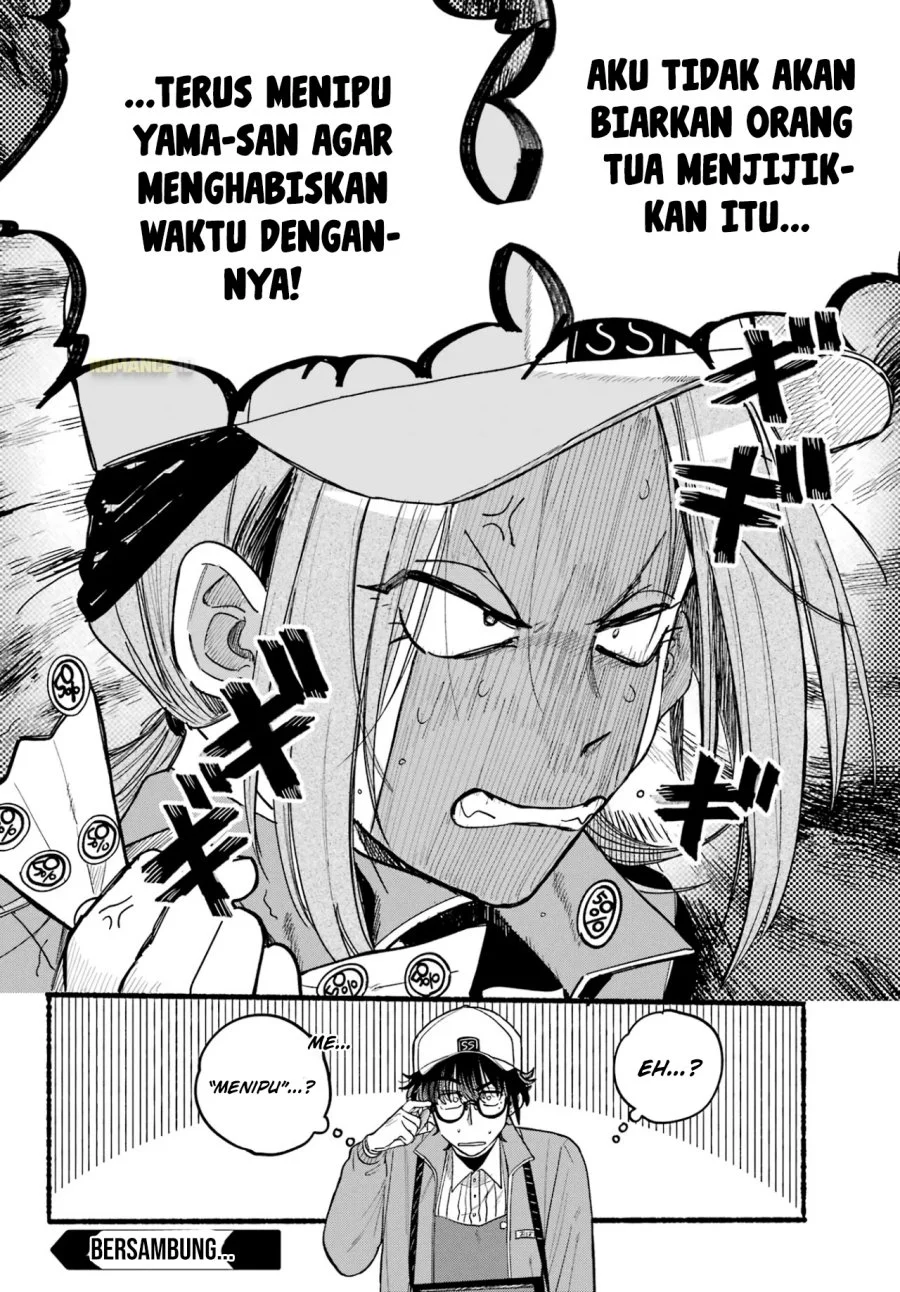 A Story About Smoking at the Back of the Supermarket Chapter 35 - halaman 33