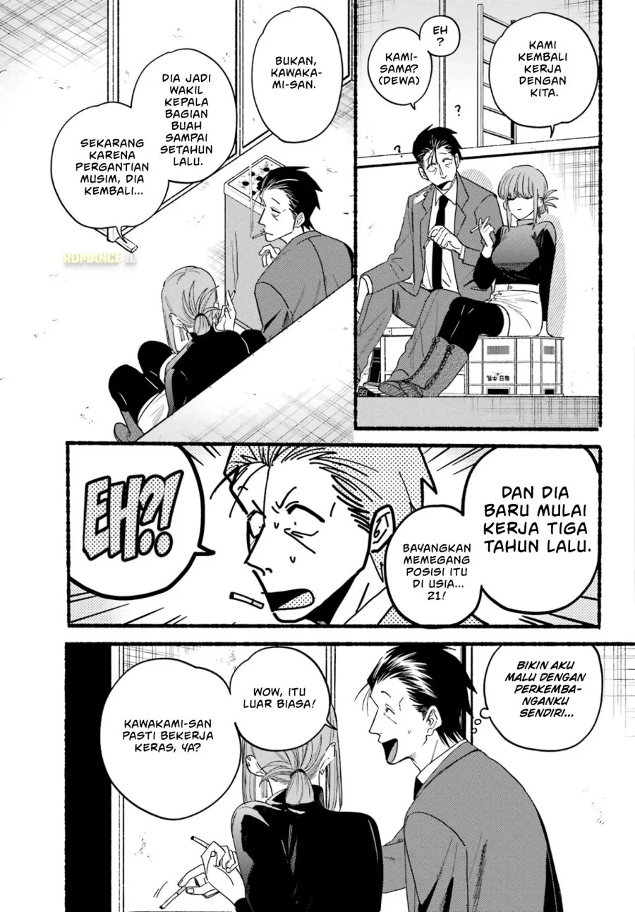 A Story About Smoking at the Back of the Supermarket Chapter 35 - halaman 4