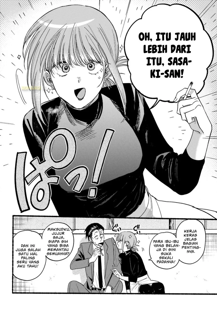 A Story About Smoking at the Back of the Supermarket Chapter 35 - halaman 5