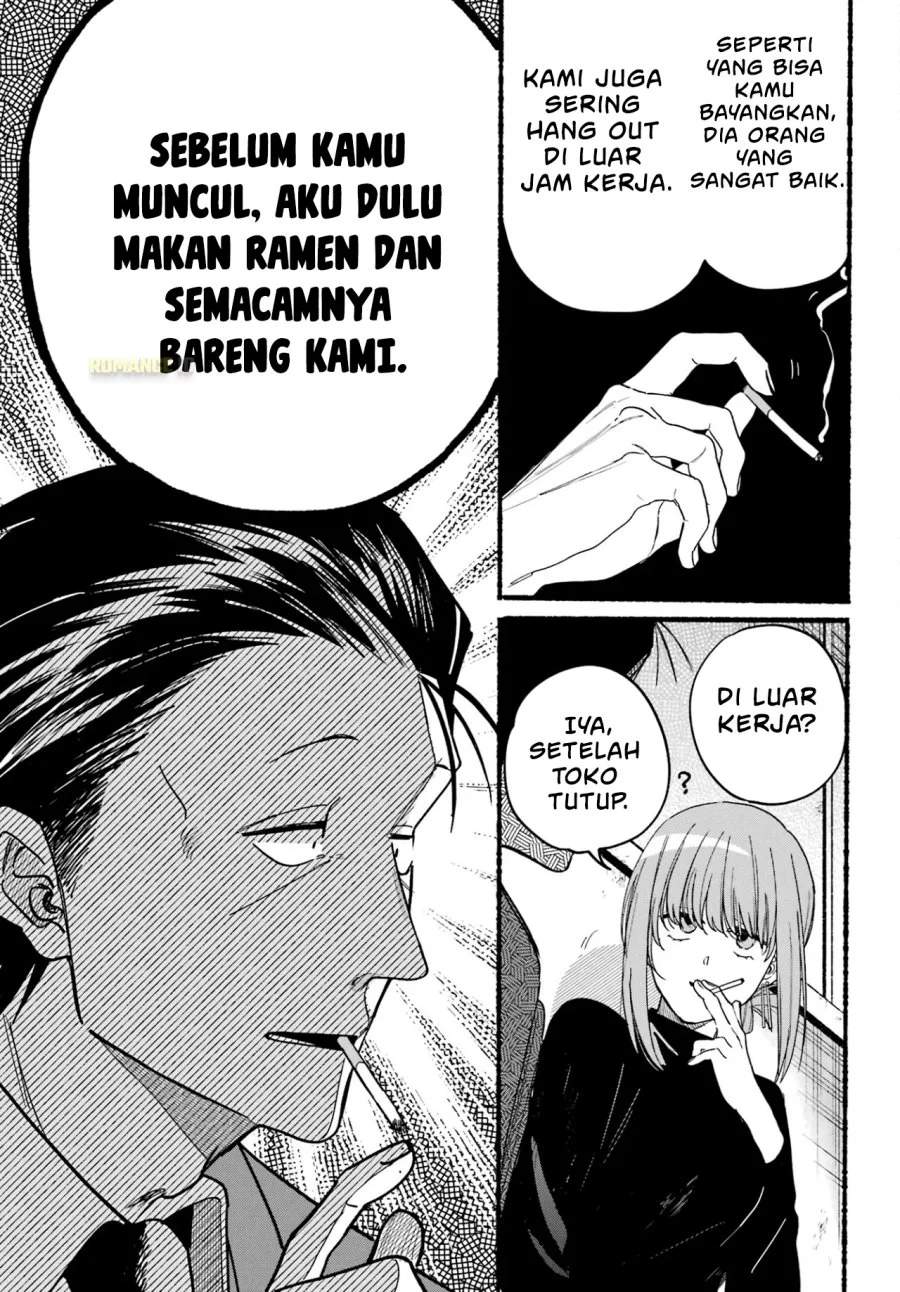 A Story About Smoking at the Back of the Supermarket Chapter 35 - halaman 6