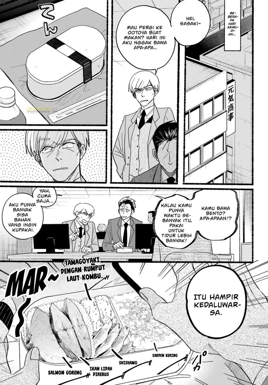 A Story About Smoking at the Back of the Supermarket Chapter 35 - halaman 8