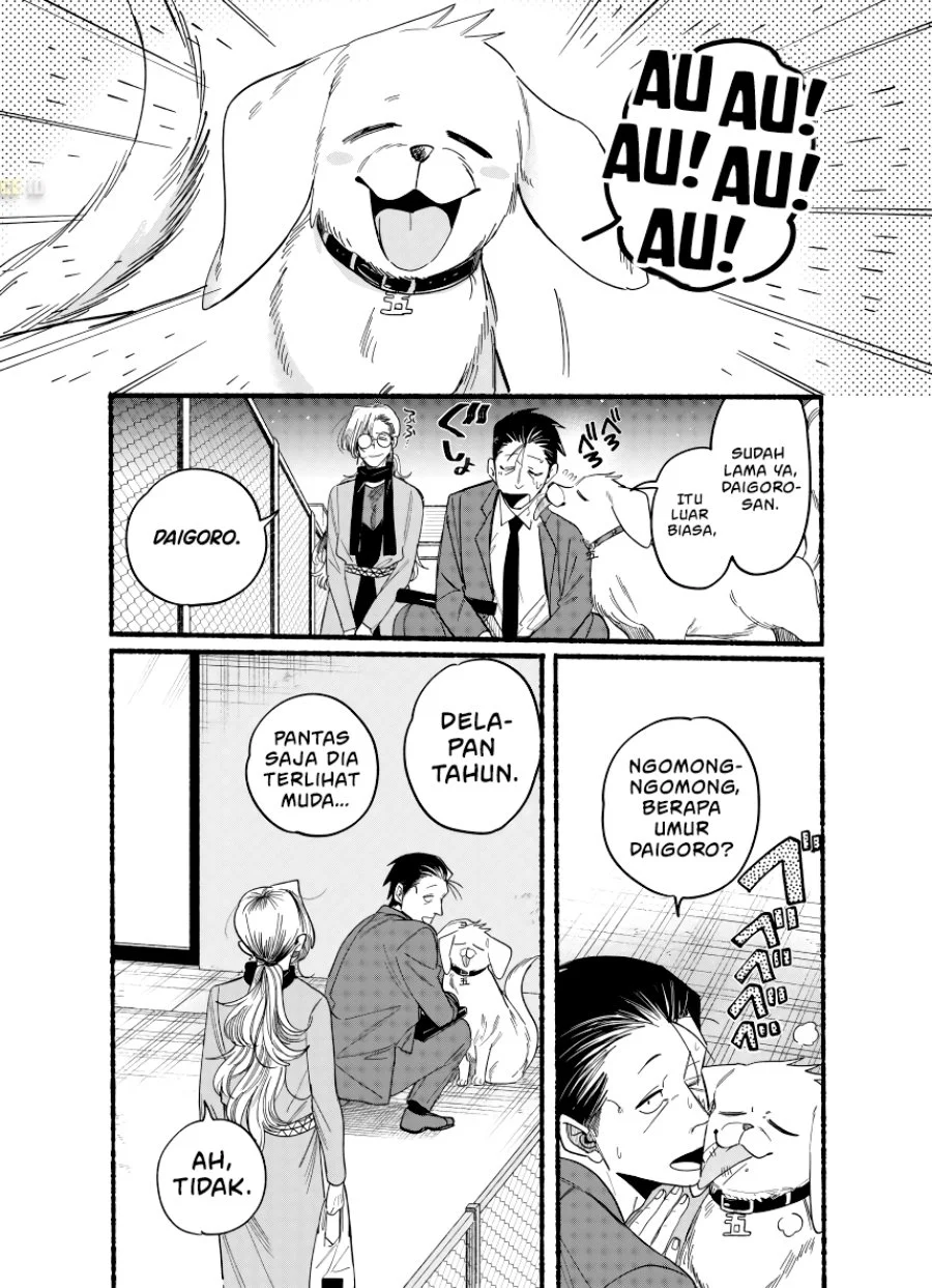 A Story About Smoking at the Back of the Supermarket Chapter 36.5 - halaman 2