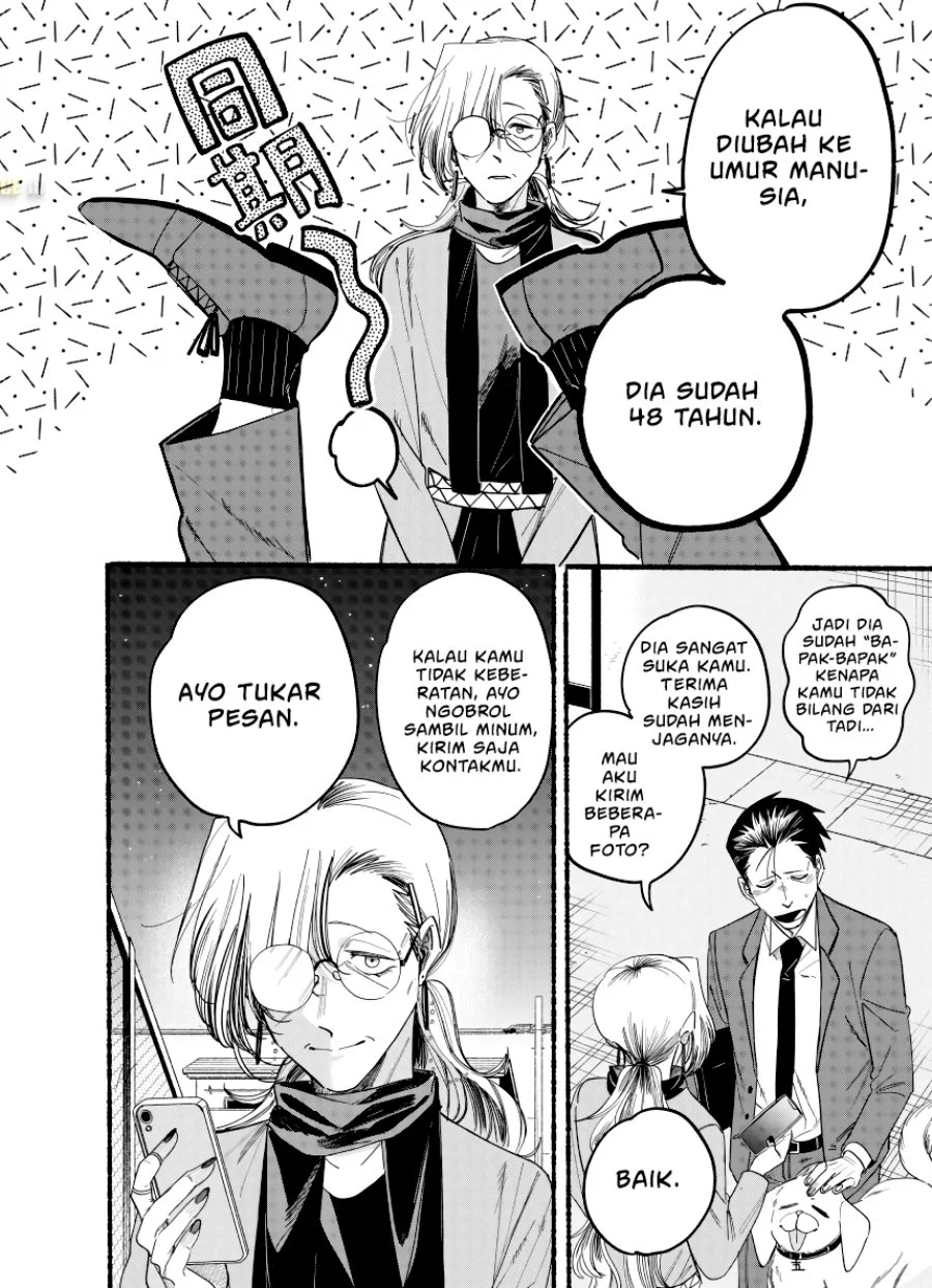 A Story About Smoking at the Back of the Supermarket Chapter 36.5 - halaman 3