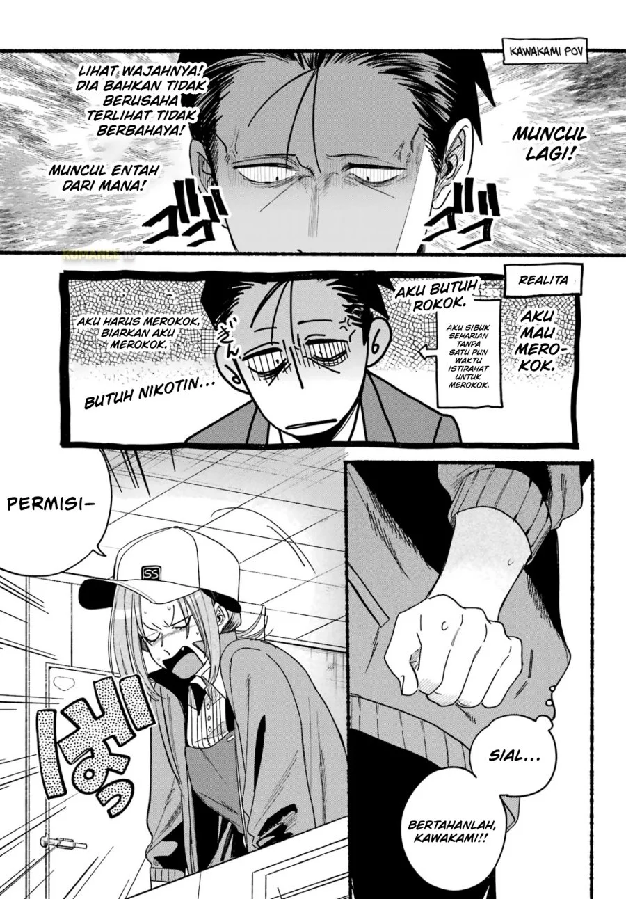 A Story About Smoking at the Back of the Supermarket Chapter 36 - halaman 10