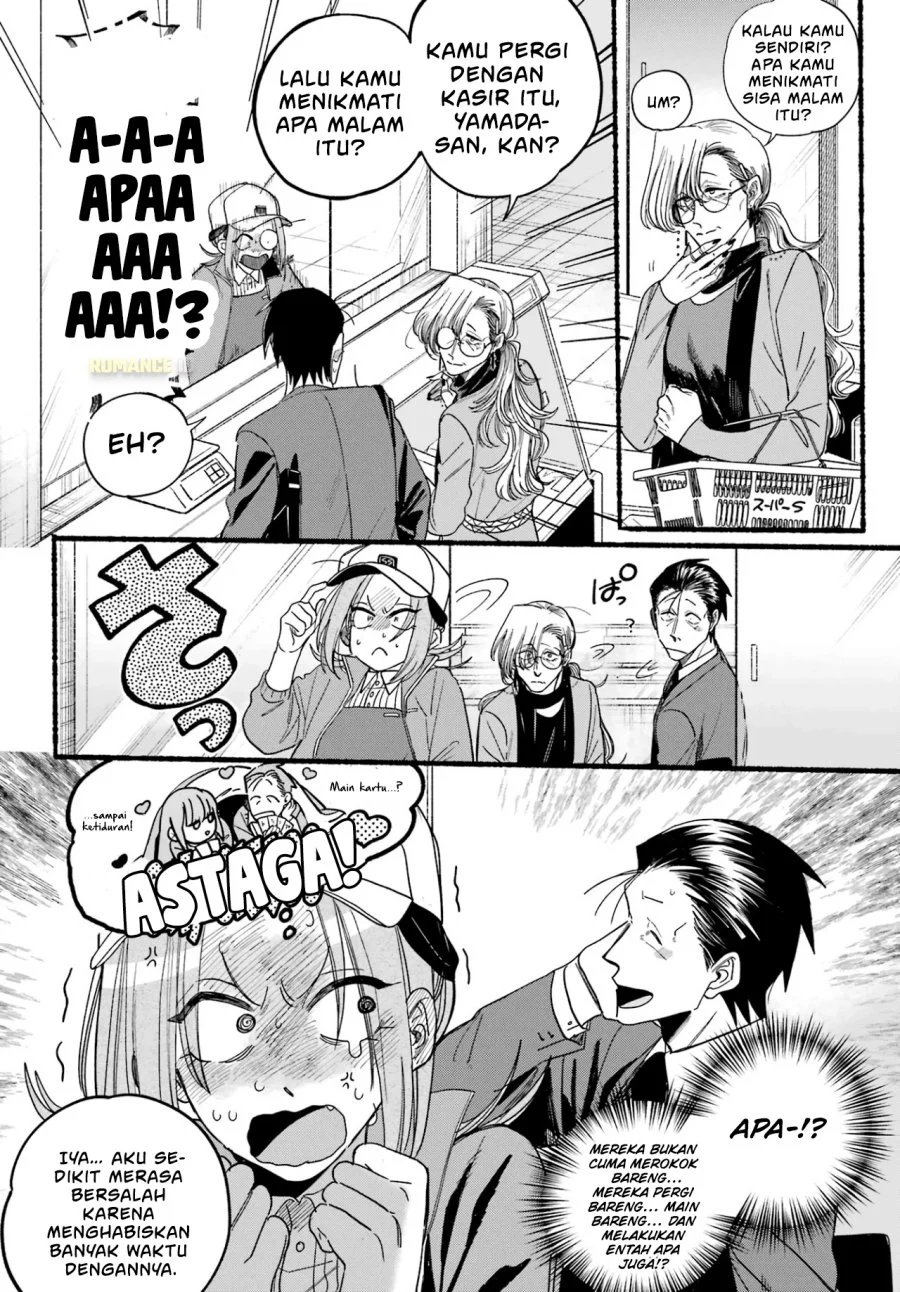 A Story About Smoking at the Back of the Supermarket Chapter 36 - halaman 13