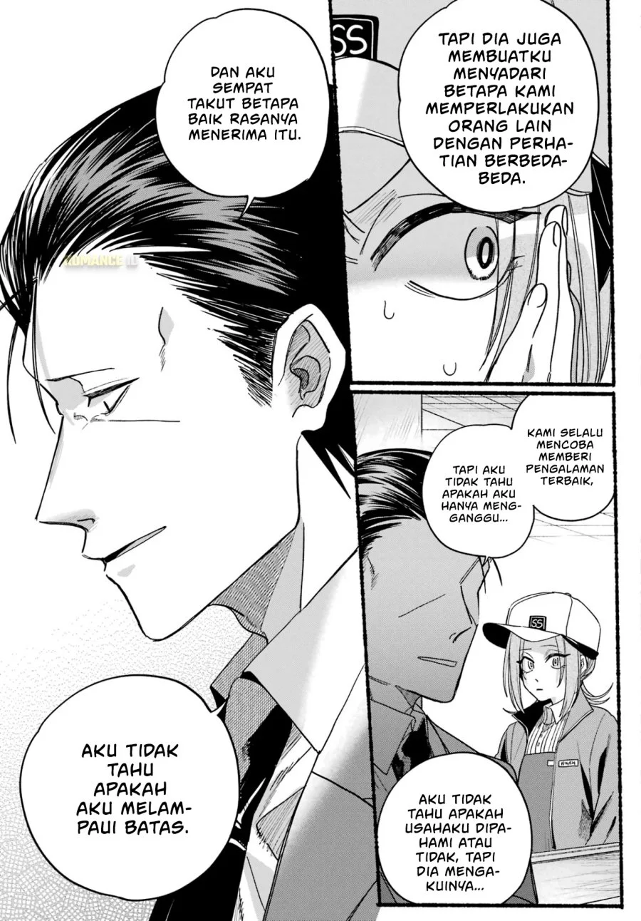 A Story About Smoking at the Back of the Supermarket Chapter 36 - halaman 14