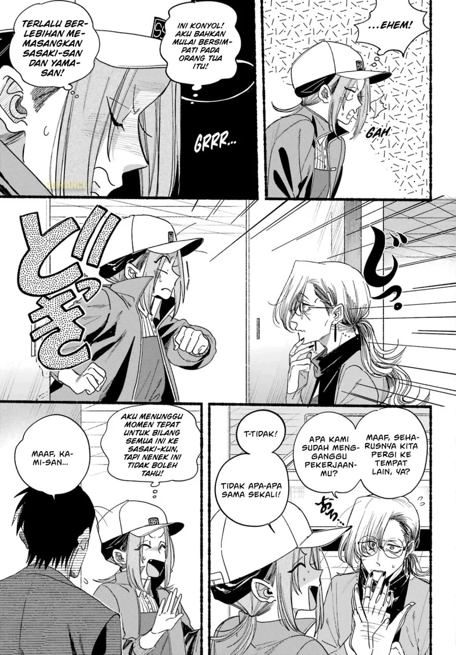 A Story About Smoking at the Back of the Supermarket Chapter 36 - halaman 16