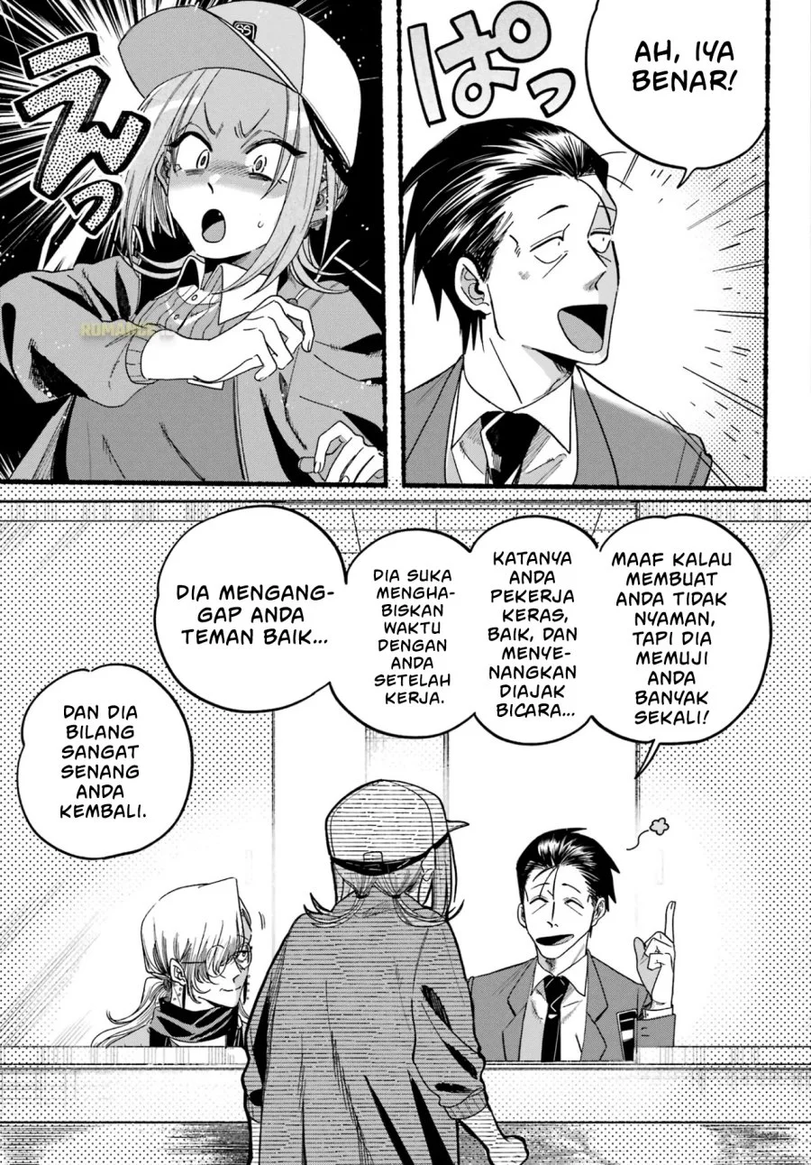 A Story About Smoking at the Back of the Supermarket Chapter 36 - halaman 18