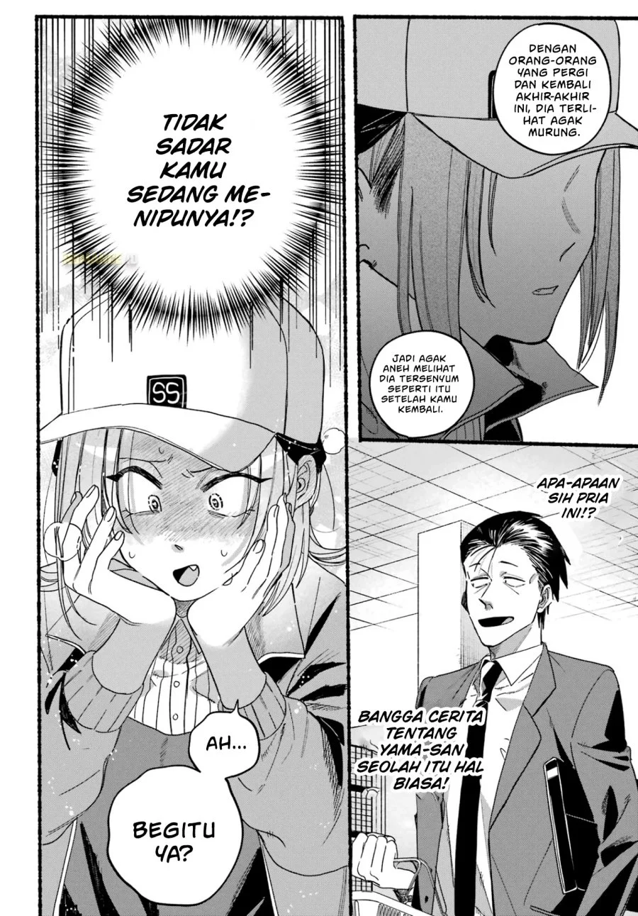 A Story About Smoking at the Back of the Supermarket Chapter 36 - halaman 19