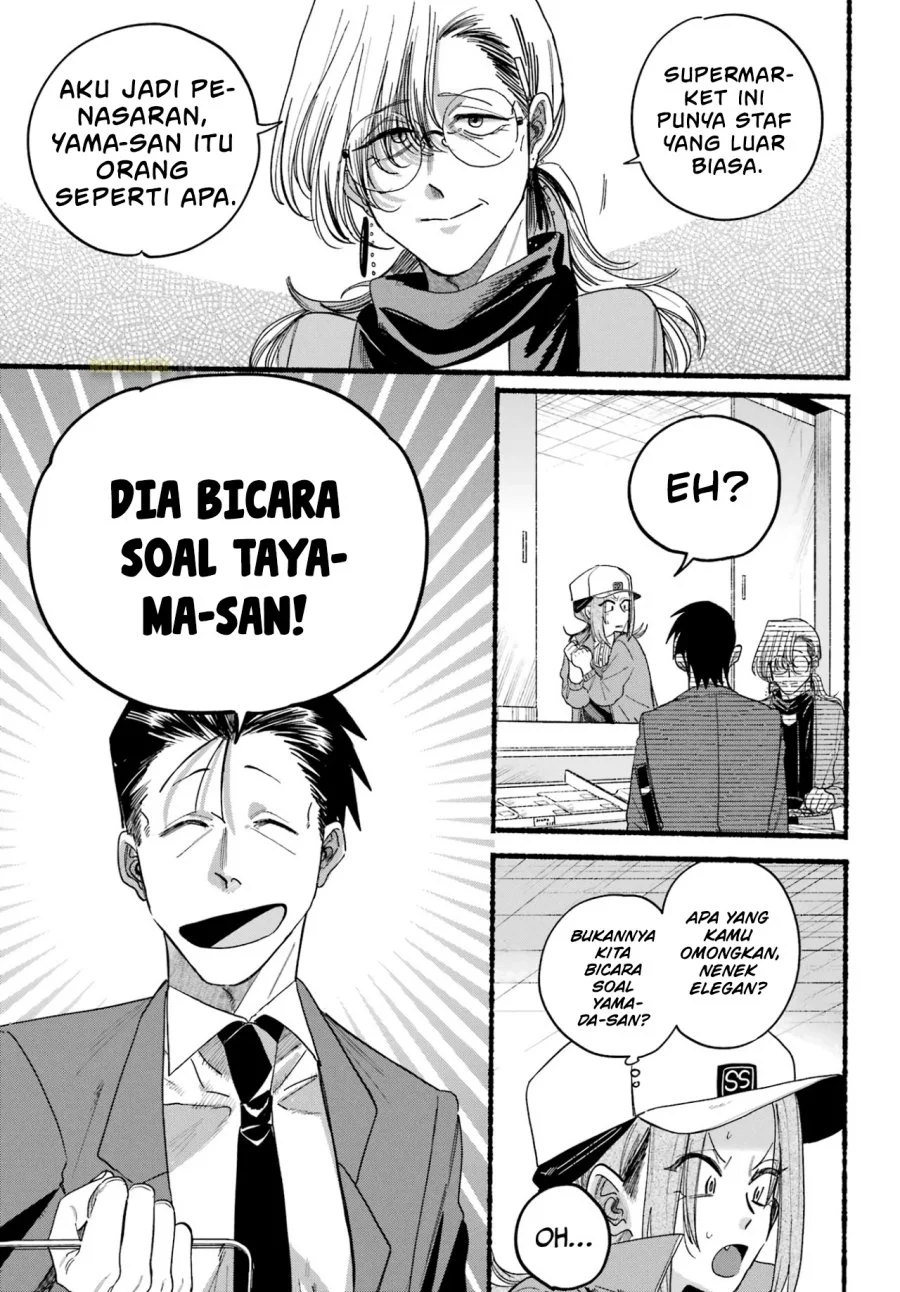 A Story About Smoking at the Back of the Supermarket Chapter 36 - halaman 20
