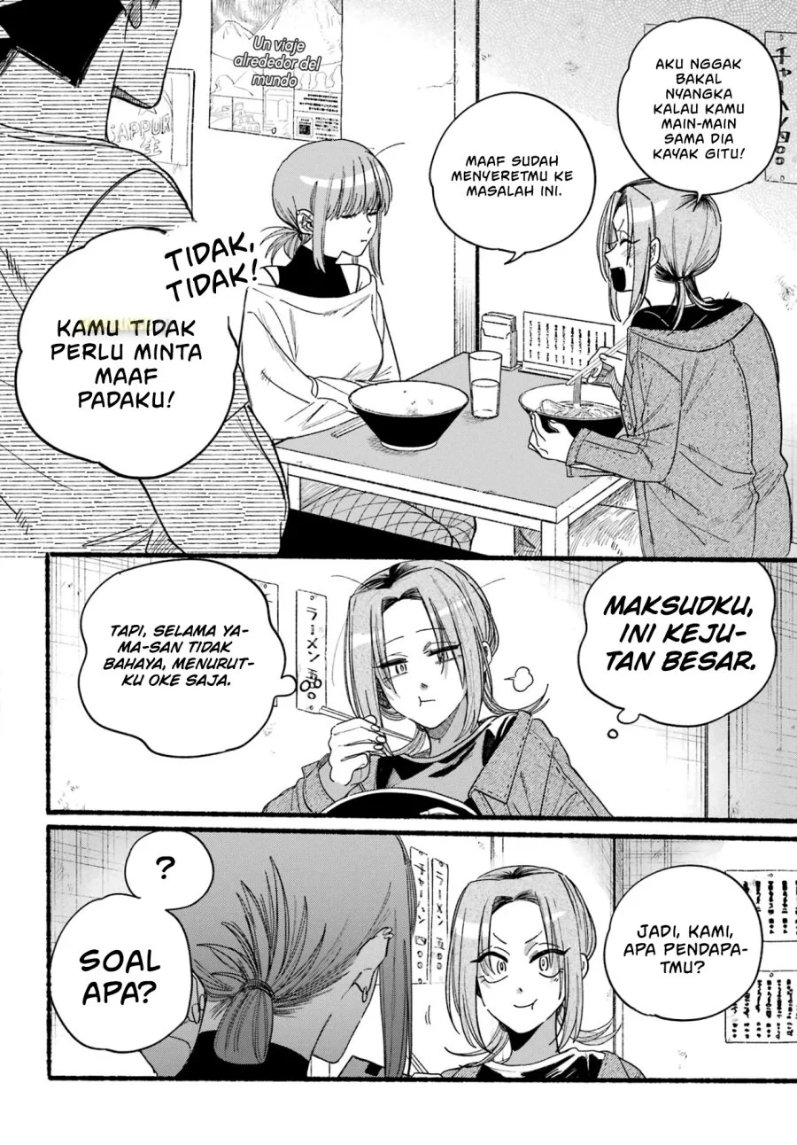 A Story About Smoking at the Back of the Supermarket Chapter 36 - halaman 25