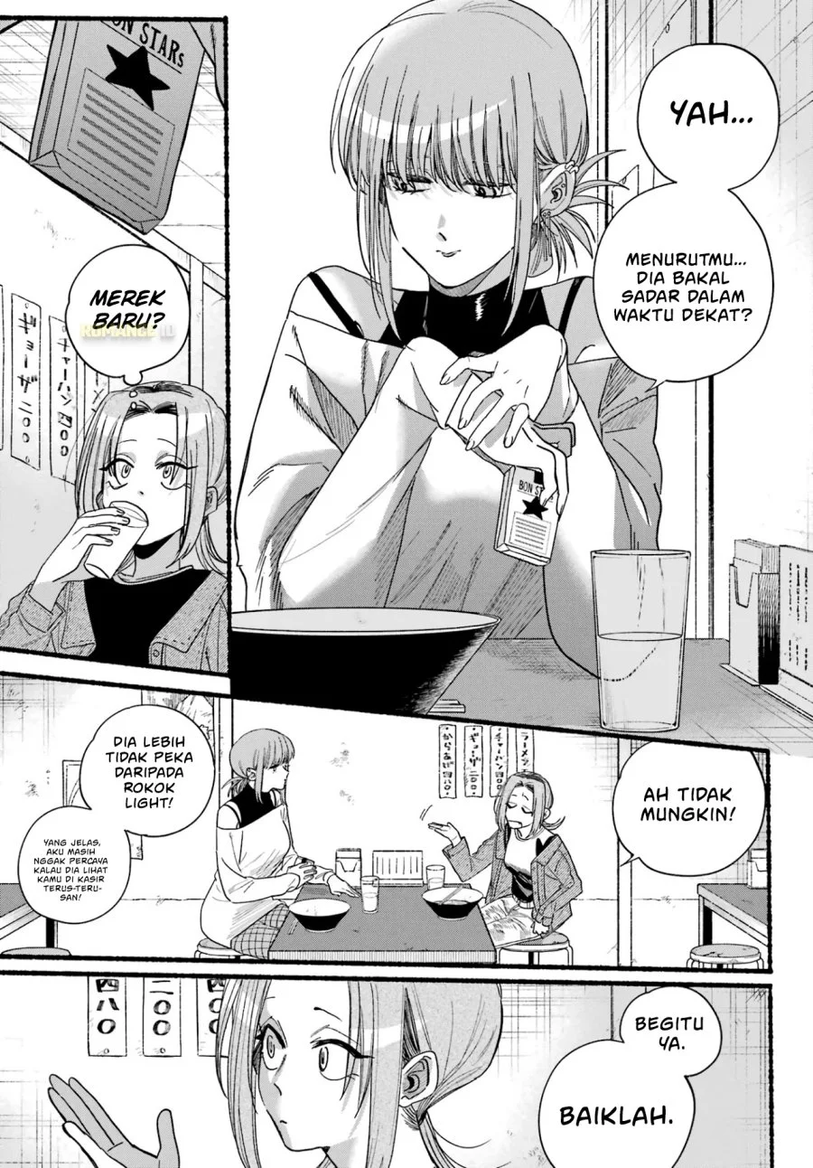 A Story About Smoking at the Back of the Supermarket Chapter 36 - halaman 26