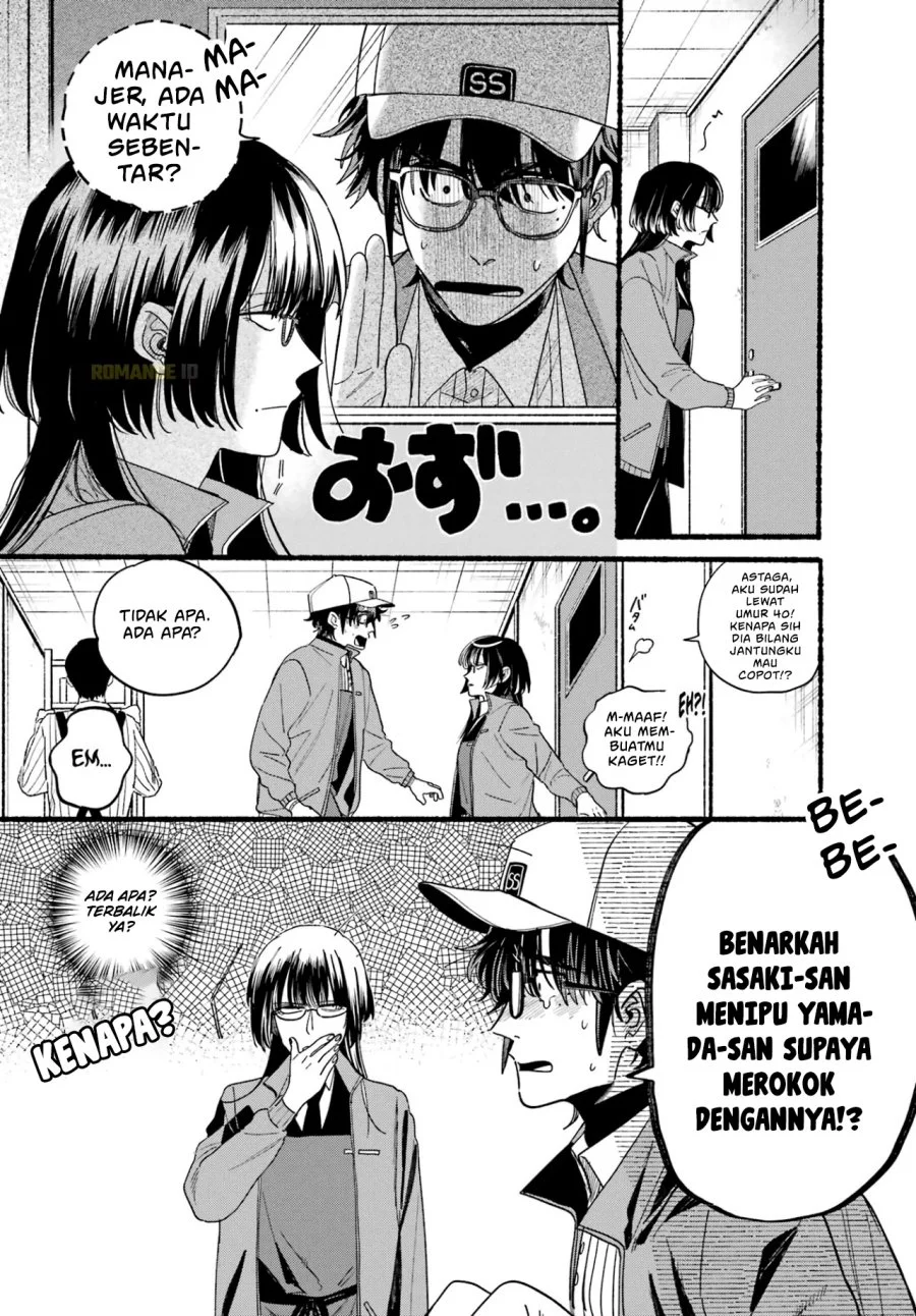 A Story About Smoking at the Back of the Supermarket Chapter 36 - halaman 3