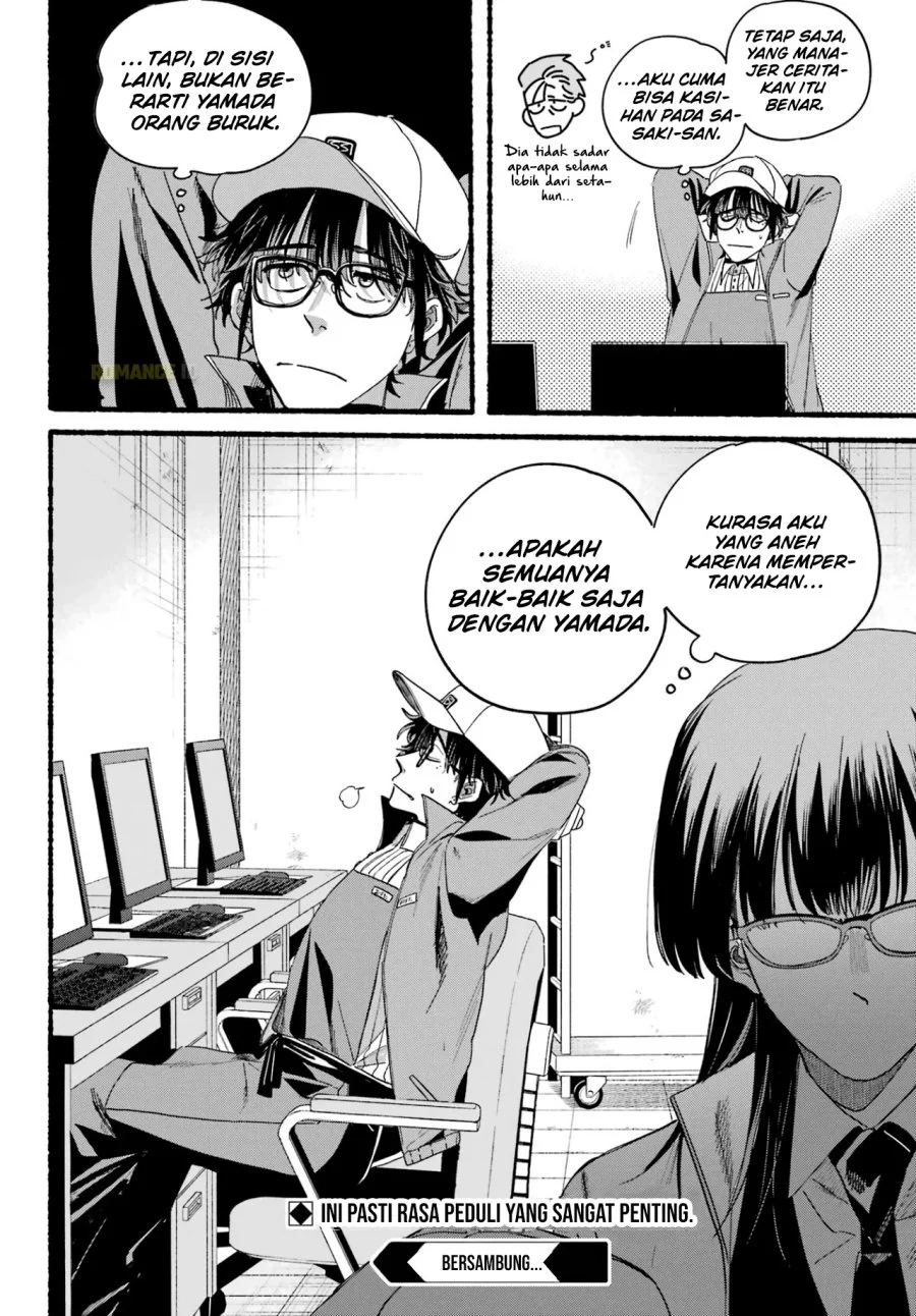 A Story About Smoking at the Back of the Supermarket Chapter 36 - halaman 31