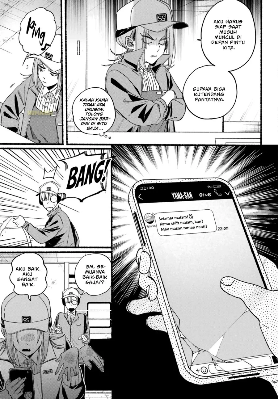 A Story About Smoking at the Back of the Supermarket Chapter 36 - halaman 6