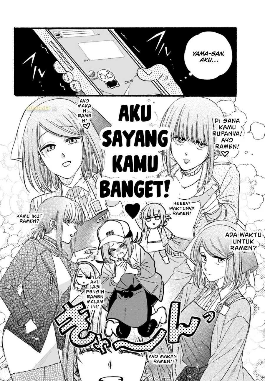 A Story About Smoking at the Back of the Supermarket Chapter 36 - halaman 7