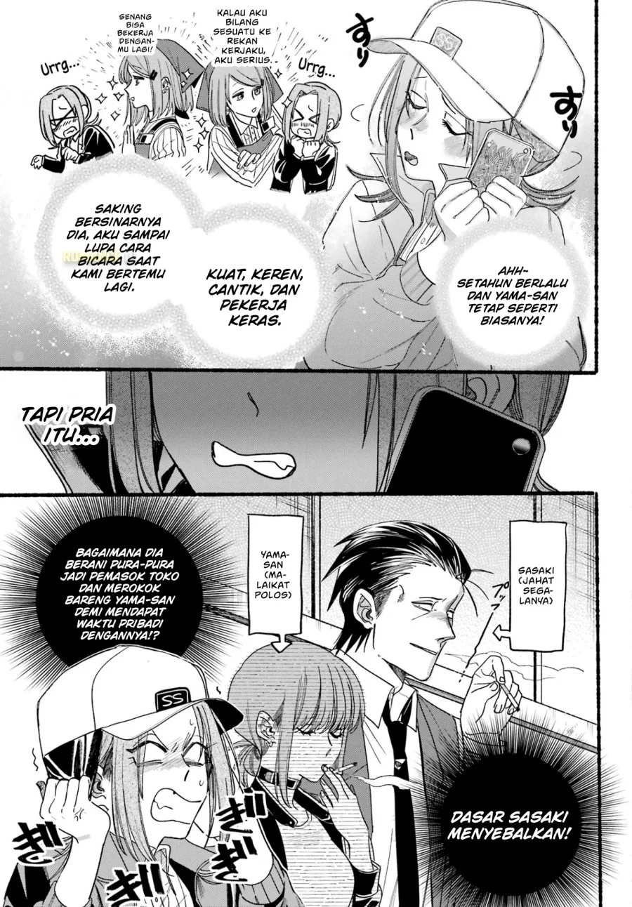 A Story About Smoking at the Back of the Supermarket Chapter 36 - halaman 8