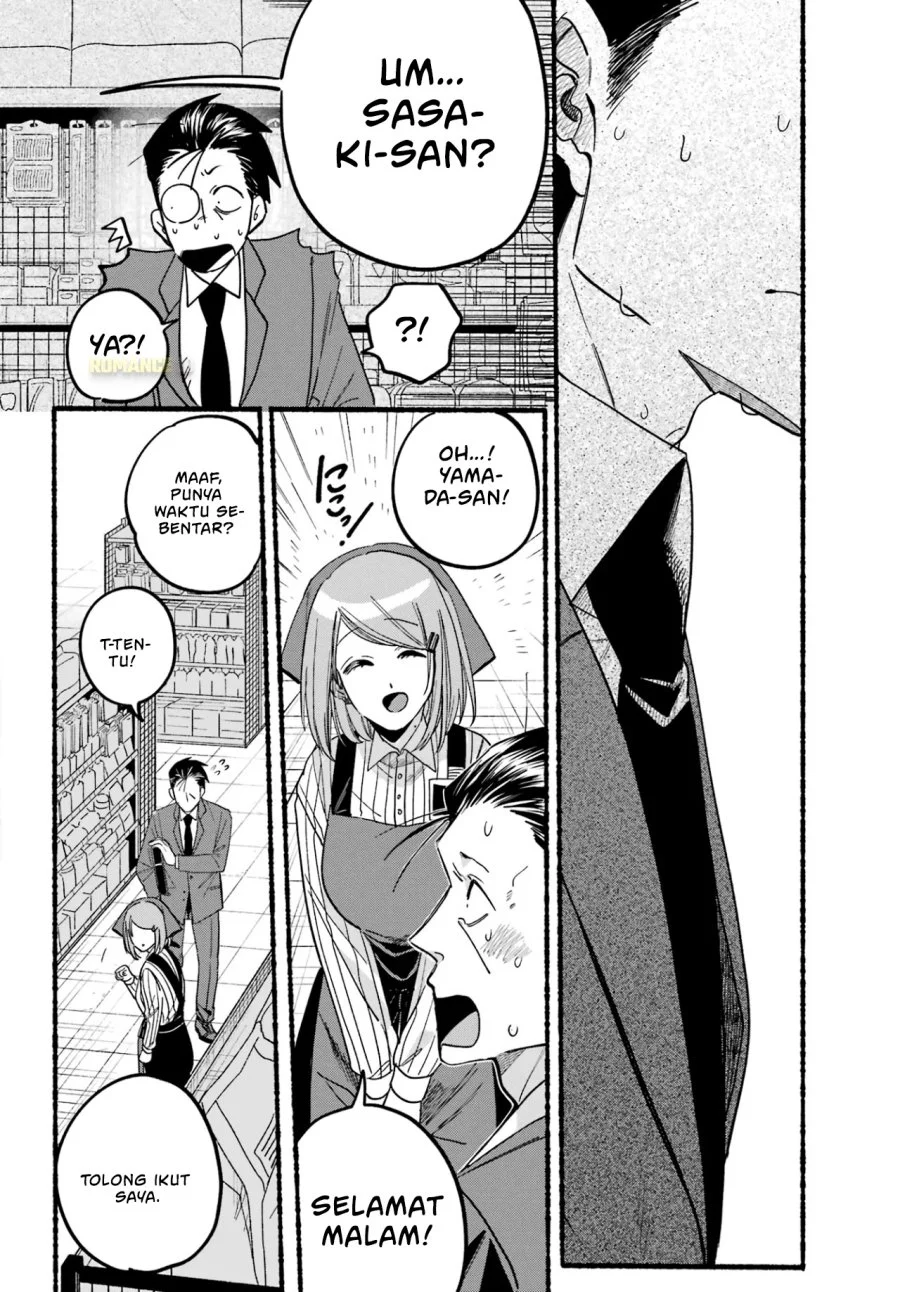 A Story About Smoking at the Back of the Supermarket Chapter 37 - halaman 11