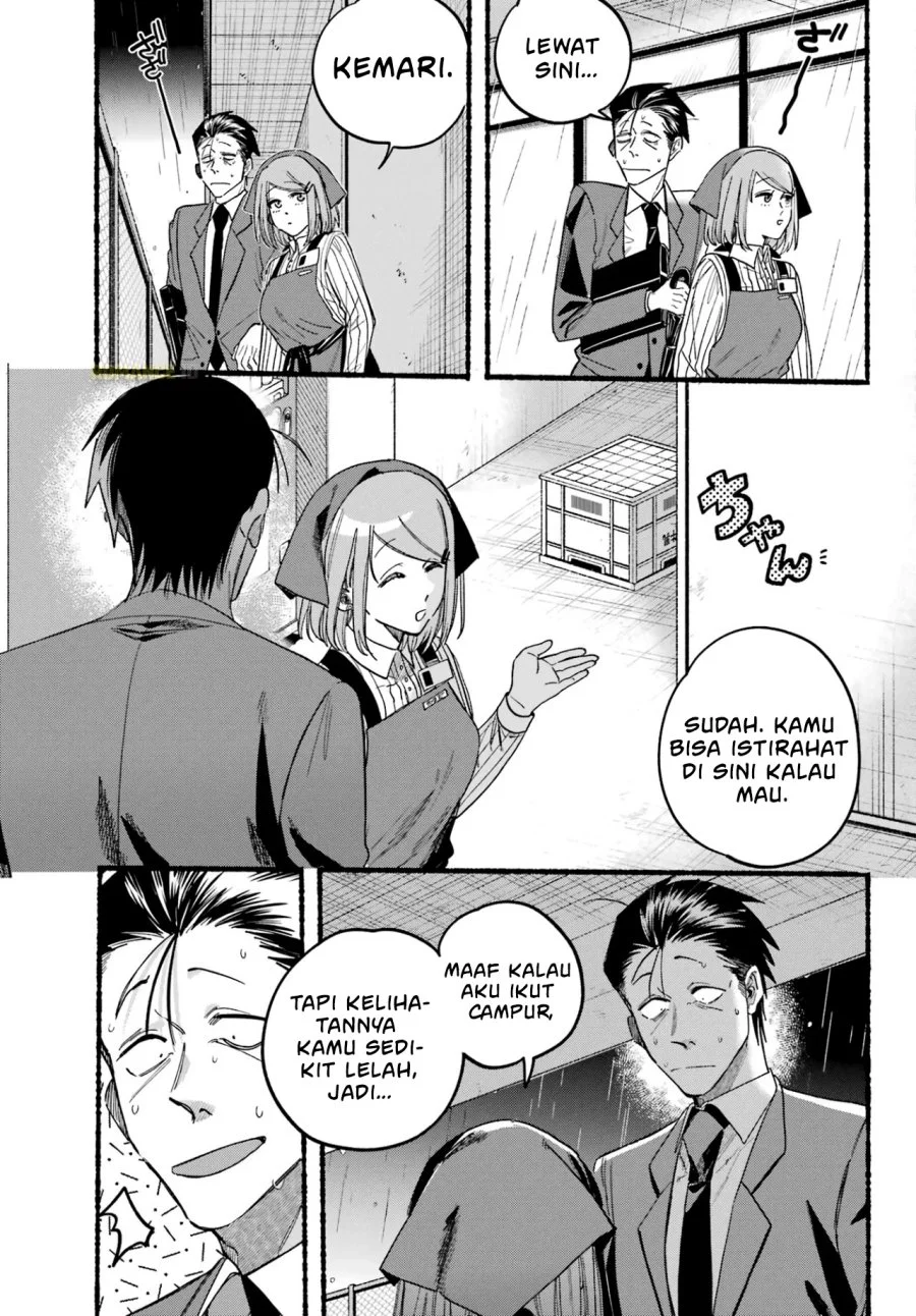 A Story About Smoking at the Back of the Supermarket Chapter 37 - halaman 12