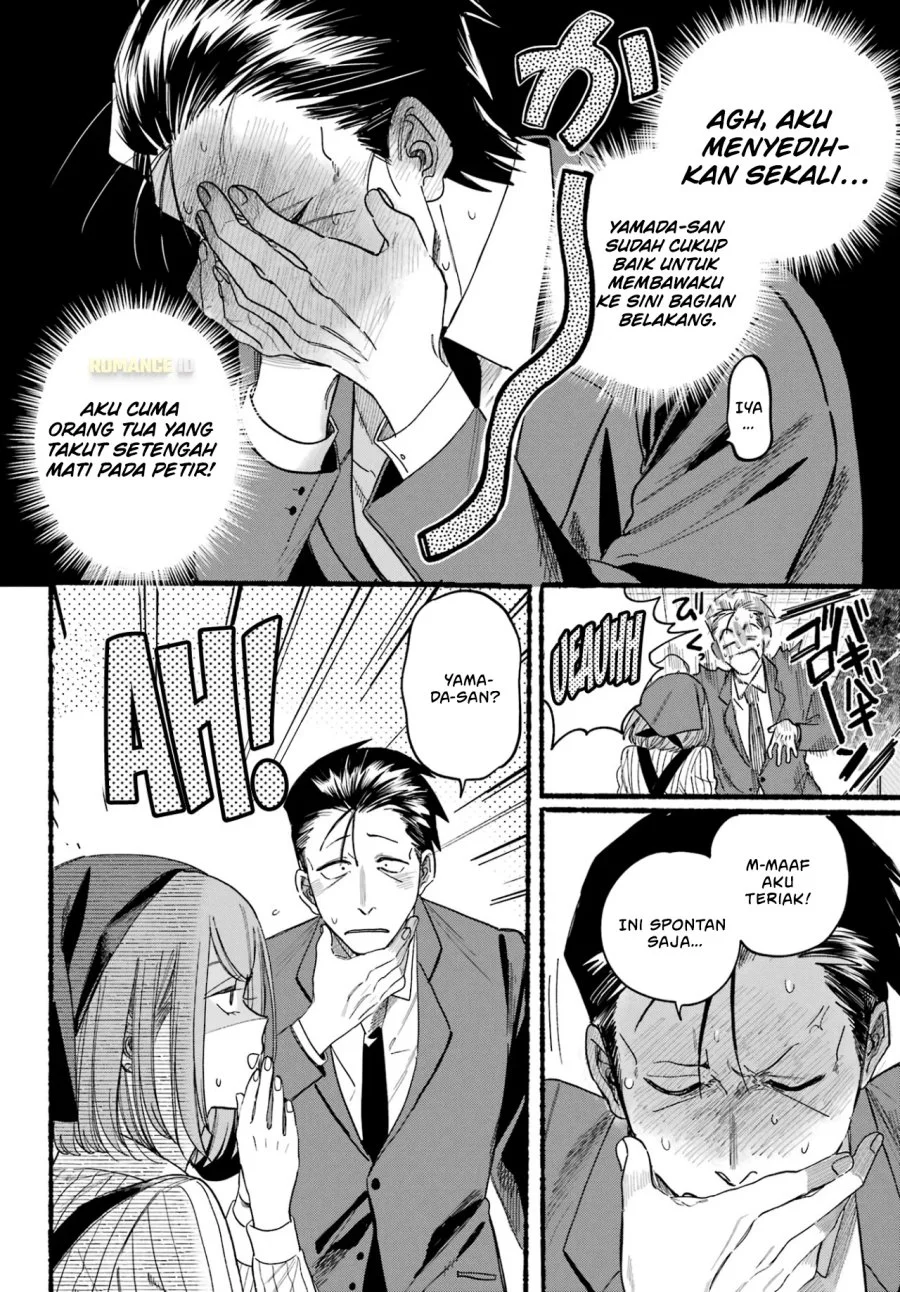 A Story About Smoking at the Back of the Supermarket Chapter 37 - halaman 15