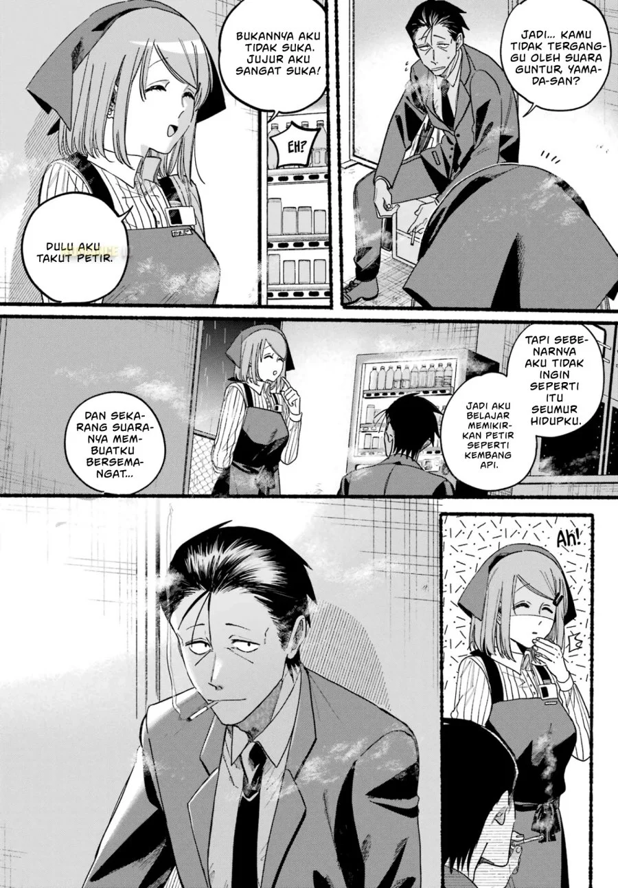 A Story About Smoking at the Back of the Supermarket Chapter 37 - halaman 19