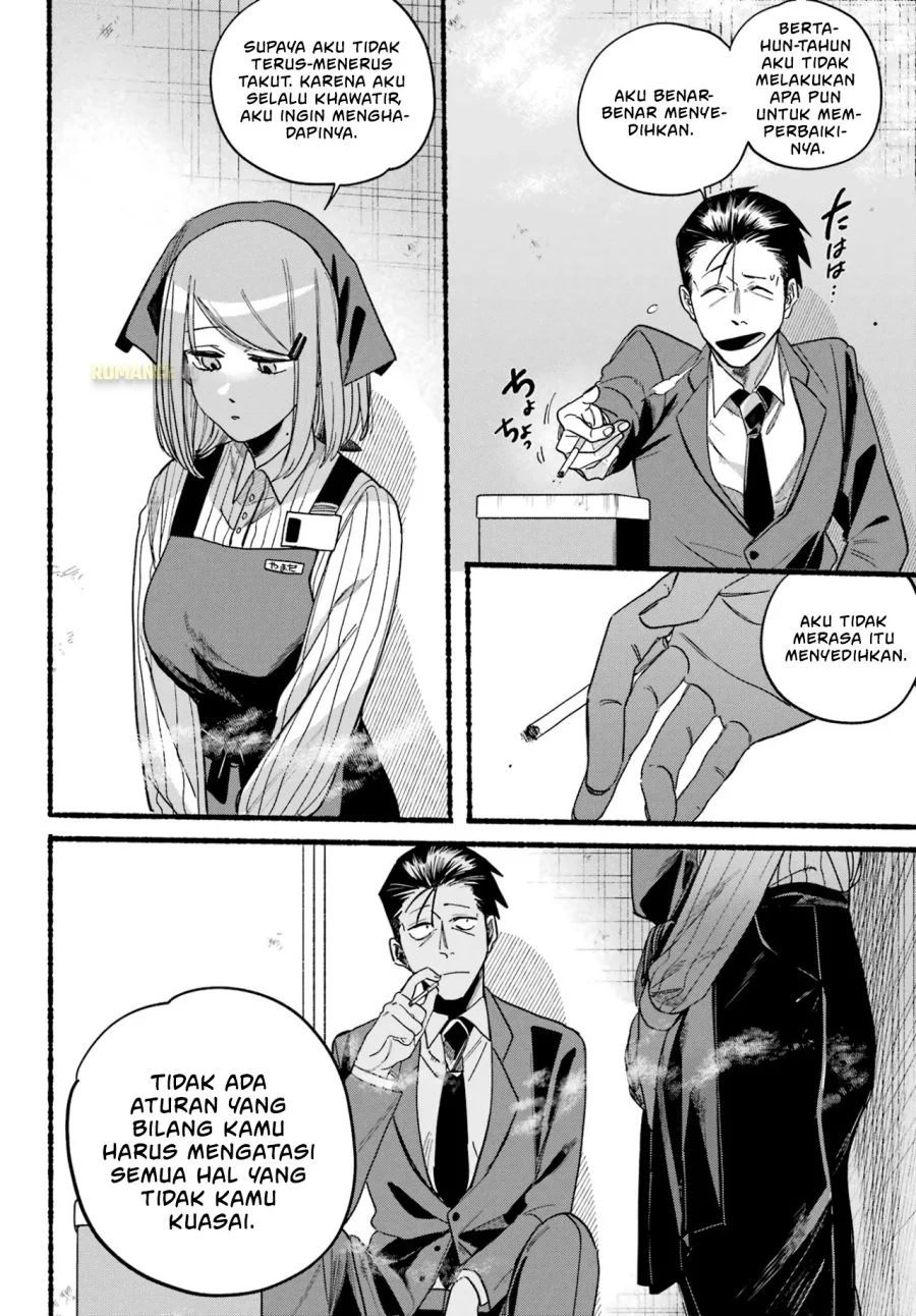 A Story About Smoking at the Back of the Supermarket Chapter 37 - halaman 21